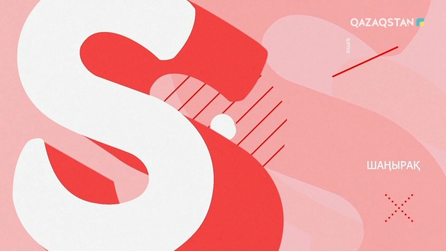 21.05.2019 – Shańyraq (Шаңырақ) – Тасадағы таланттар. 50-бағдарлама (Толық нұсқа)