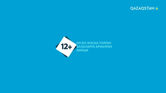 25.05.2019 – Ұлы дала ұлағаты. Сағадат Нұрмағамбетовтің 95 жылдығы (Толық нұсқа)