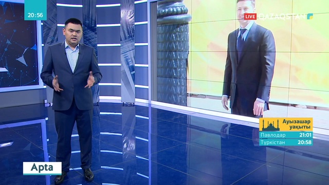 «Жаһан-сарап». Владимир Зеленский Жоғарғы раданы таратты