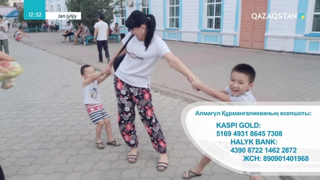 28.05.2019 – Jan jylýy (Жан жылуы) – 6 жасар Жансерік Амандық (Толық нұсқа)