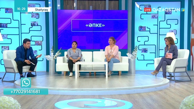 28.05.2019 - Shańyraq (Шаңырақ) – Әпке. 54-бағдарлама (Толық нұсқа)