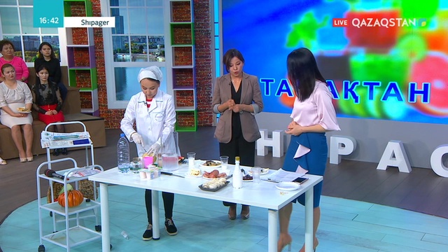 07.06.2019 - Shipager (Шипагер) - Күйзеліс. Психологиялық аурулар (Толық нұсқа)