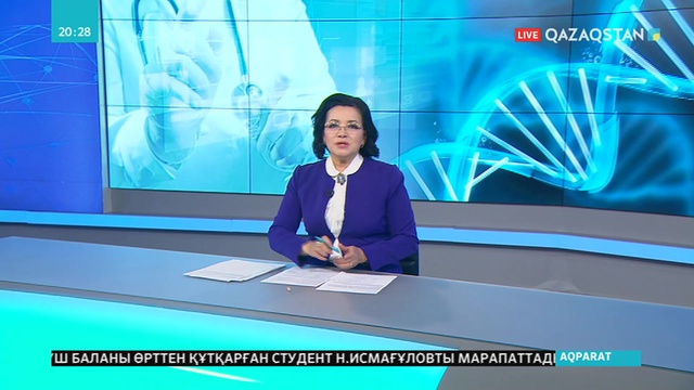 Елімізде «Медицина жаныңызда» акциясы жалғасуда