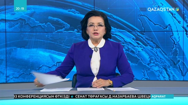 Үлбіден үрейленген ауыл