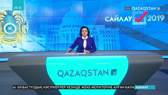 Сайлау халықтың саяси санасын арттырды