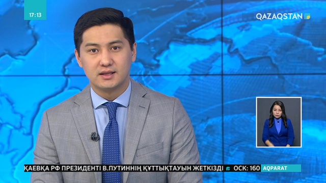 Қазақстанда тұңғыш рет ғылыми тарихи-интерактивті карта жасалды