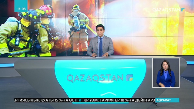 Шымкентте кілем дүкені жанып кетті