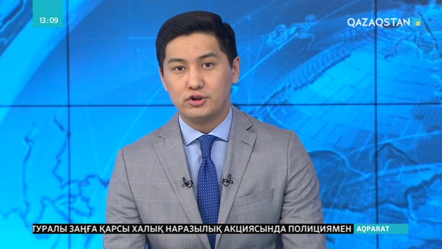 Елордада парасаттылық мектебі ашылды