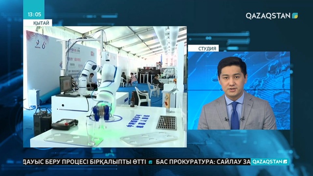 Қытай өз технологиясын қорғау үшін арнайы жүйе жасақтап жатыр