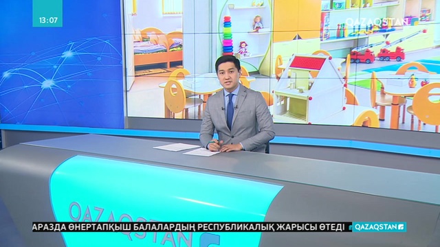 Жекеге өткен балабақшалар мемлекетке қайтарылып жатыр