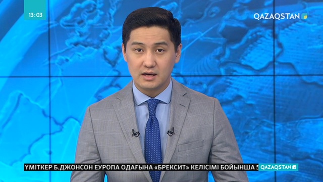 Венесуэладан шетелге қашқандар саны 4 миллионға жетті