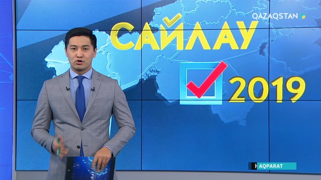 Елімізде президенттік сайлау өтті