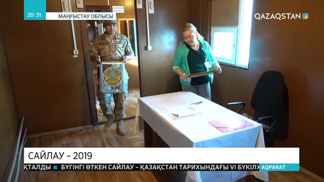 Каспийдің Қазақстандық секторын күзететін шекарашылар да өз таңдауын жасады