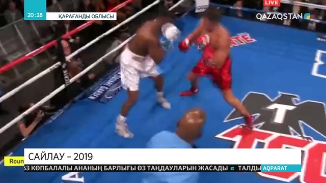 Қарағанды тұрғындары үшін бүгін қос мереке