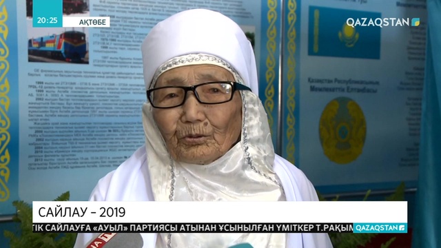 Ақтөбеліктер бүгін белсенді дауыс берді