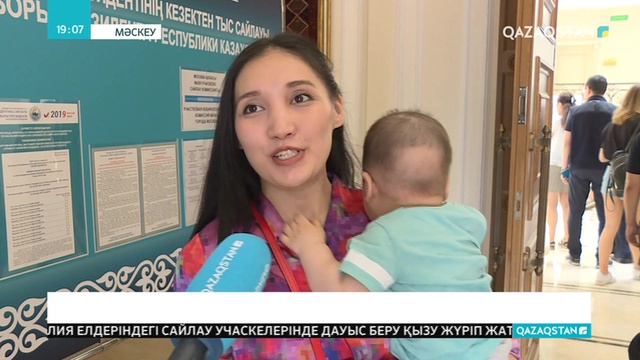 Мәскеудегі қазақстандықтар да дауыс беріп жатыр