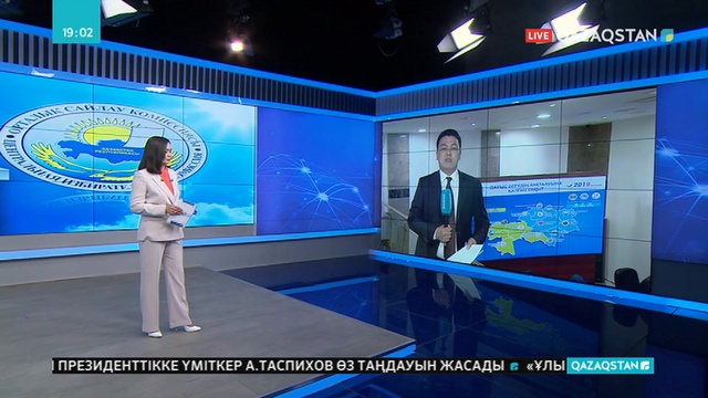 Орталық сайлау комиссиясы сағат 18-00-ге дейінгі ақпараттарды түгендеп, баспасөз мәслихатын өткізді