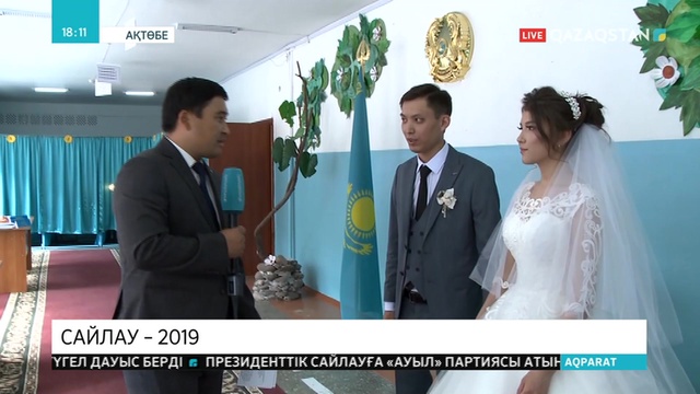 09.06.2019 - Ақпарат - 18:00 (Толық нұсқа)