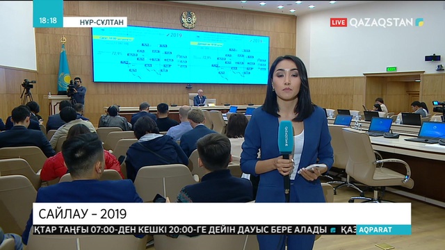 Қазақстанның сайлауды өткізу әдісі шетелдерде қолданылуы мүмкін