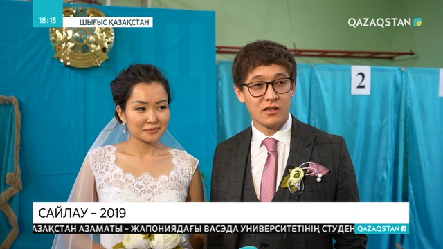 Өскемен қаласындағы жастар бүгінгі сайлауға белсенді қатысып жатыр