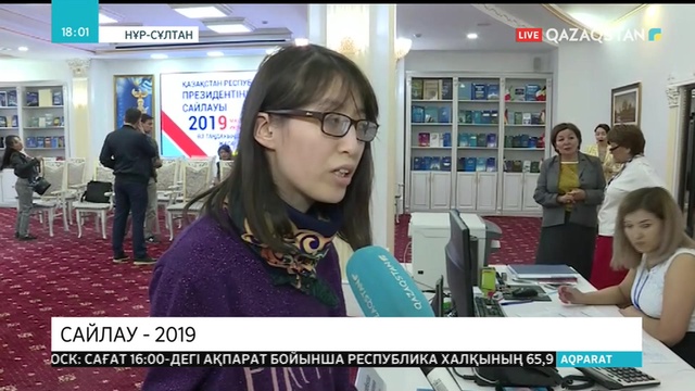 Нұр-Сұлтан қаласындағы сайлау учаскелерінде дауыс беру әлі де жалғасып жатыр