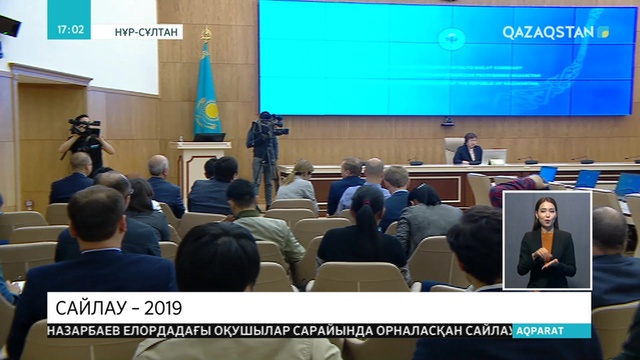 Қазақстандықтардың сайлауға қатысу белсенділігі жоғары