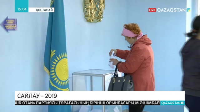 09.06.2019 - Ақпарат - 16:00 (Толық нұсқа)