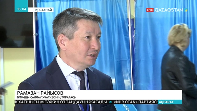 Түркістан мен Қостанай өңірлерінде сайлау белсенді жүріп жатыр
