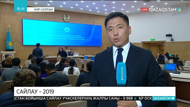 Бүгінгі сайлау Қазақстан тарихындағы 6-шы бүкілхалықтық сайлау