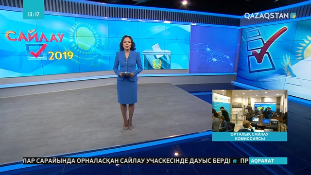 Алматы облысындағы Бақтыбай ауылының тұрғындары белсенді дауыс беріп жатыр