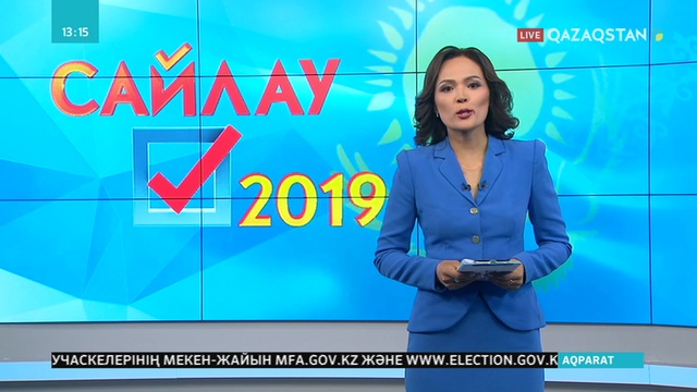 Атыраудағы сайлау учаскесіне 101 жастағы әжей келді