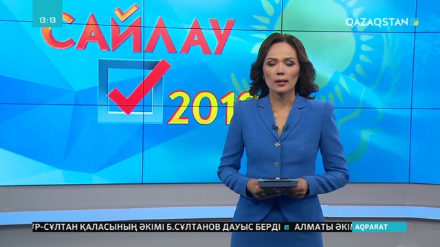 Перзентханада жас аналар дауыс берді