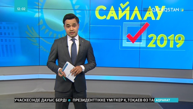 Сайлаушылар белсенділігі жоғары