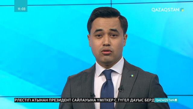 Дариға Назарбаева сайлауда дауыс берді