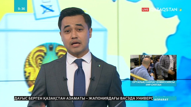 Қостанай мен Өскемен тұрғындары белсенді дауыс беріп жатыр