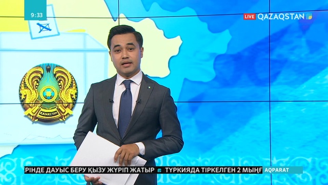 Сайлаудың алдын ала қорытындысы 10-11 маусымда шығарылады