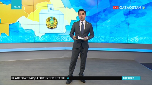 Бұл сайлау бұрынғыдан өзгерек