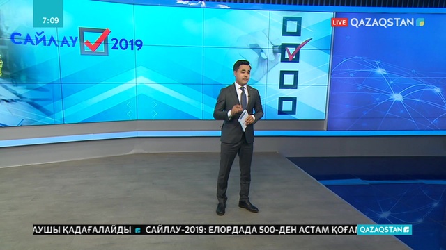 Сайлауда дауыс беру тәртібі