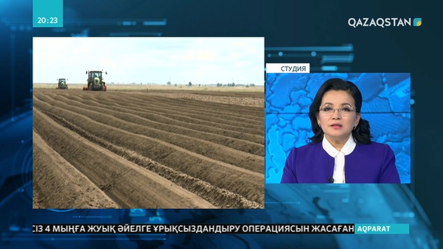 Егіс науқаны аяқталды