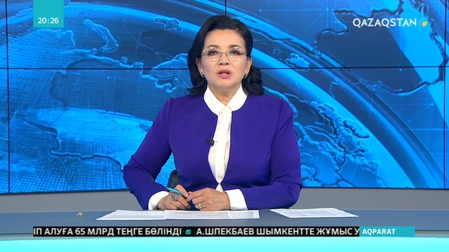 Жұмысшылар жалақысы төмен