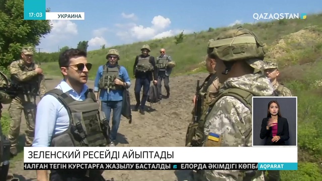 Украина Президенті Владимир Зеленский Донбасста оқ атқан сепаратистерге әскердің күшімен қатаң жауап беретінін ескертті