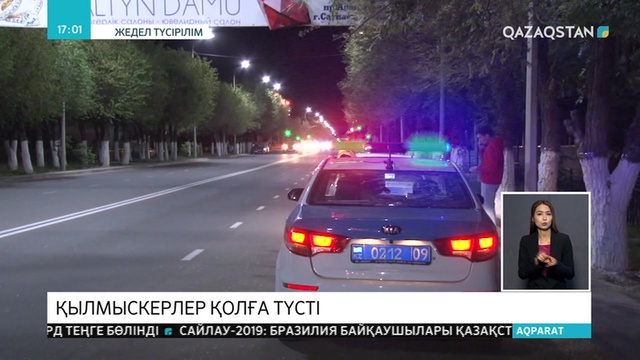 Республика бойынша іздеуде жүрген 100 қылмыскер ұсталды