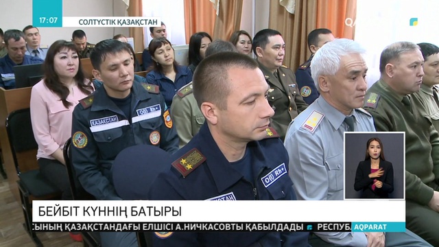 СҚО-да суға кеткен әйел мен баланы құтқарған шекарашы марапатталды