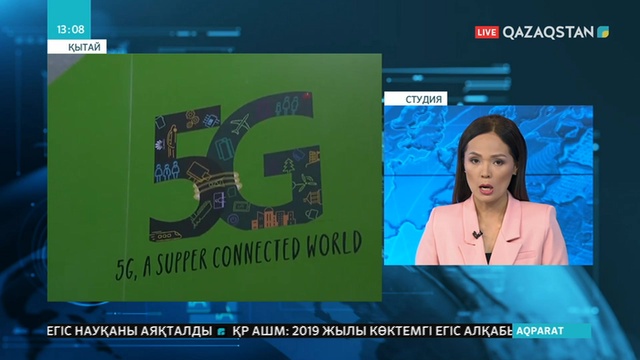 Huawei 30 мемлекетте 5G желісі бойынша 46 коммерциялық шарт жасасты