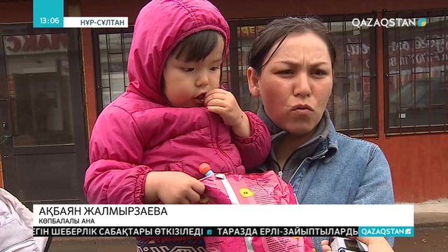 Елордада көпбалалы отбасы далада түнеп жүр