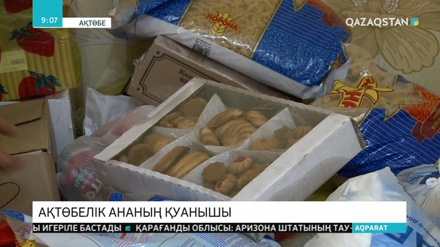 Ақтөбелік жалғызілікті анаға кәсіпкерлер пәтер сыйлады