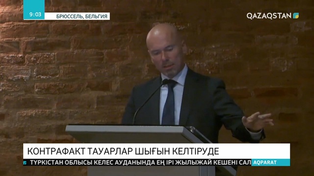 Еуропа елдері контрафактілік тауарлардың кесірінен бір жылда 60 млрд еуро жоғалтқан