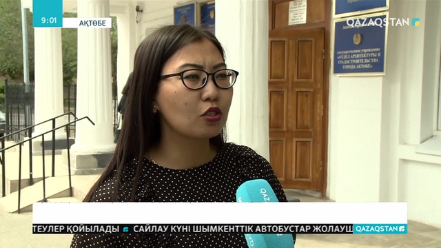 Ақтөбеде 11 отбасы апатты үйде тұрып жатыр