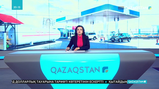 Қазақстандағы автогаз құю бекеттерінің басым бөлігінде өрт қауіпсіздігі талаптары сақталмаған