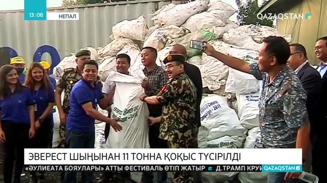 Непаль альпинистері Эверест тауының басынан 4 адамның мәйіті мен 11 тонна қоқыс түсірді